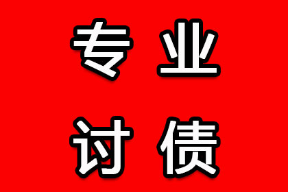 境内企业向境外个人借款的法律合规性